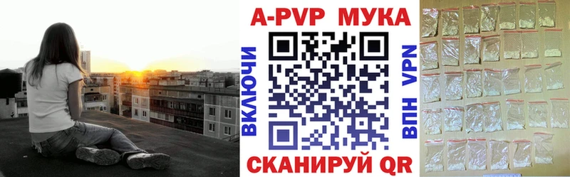 Купить закладки  Нягань  Альфа ПВП крисы CK 