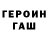 Первитин кристалл Ivan Shameless