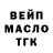 АМФЕТАМИН Розовый Anton Korniliev