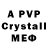 MDMA crystal devilcss