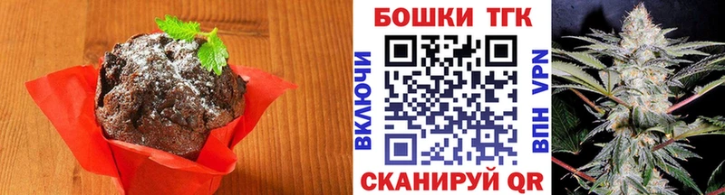 Купить где  Нягань  Еда ТГК марихуана 