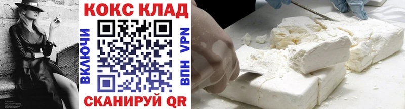 COCAIN Fish Scale  Купить где  Нягань 