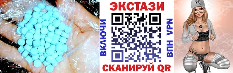 ЭКСТАЗИ VHQ  Купить закладки  Нягань 