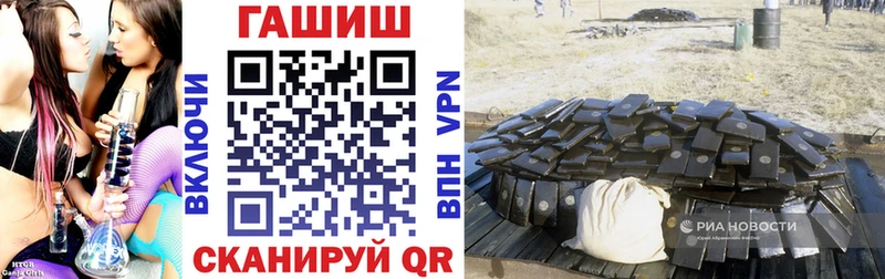 Гашиш ice o lator  Купить где  Нягань 