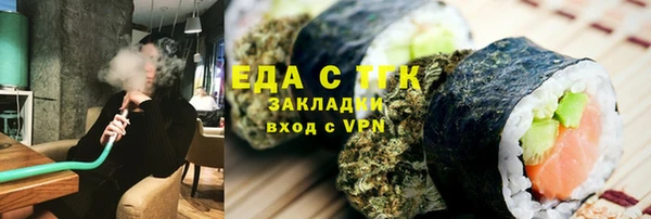 прущие грибы Киренск