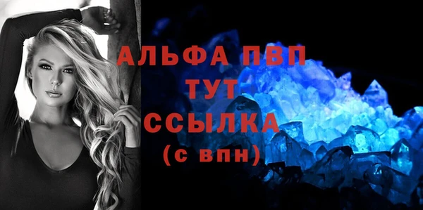 каннабис Карпинск