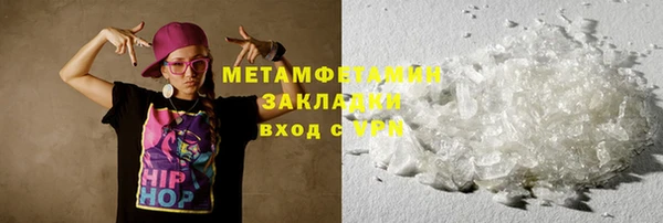 прущие грибы Киренск
