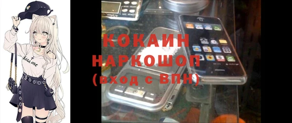 каннабис Карпинск