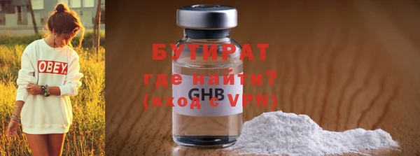 каннабис Карпинск