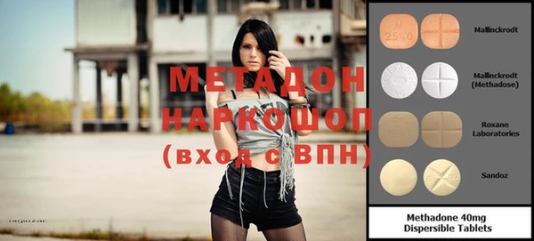 кокаин VHQ Кинешма