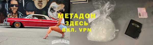герыч Киреевск