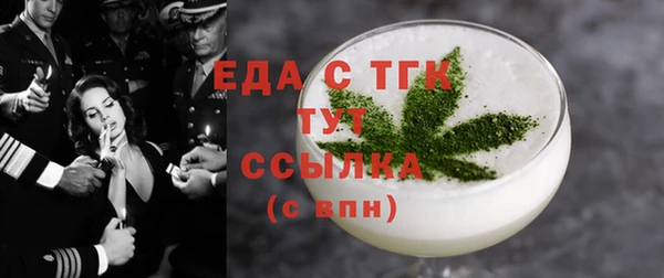 кокаин VHQ Кинешма