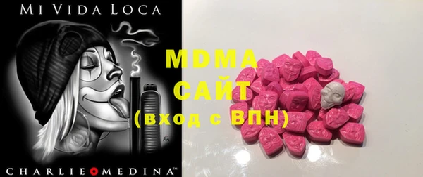 амфетамин Касимов