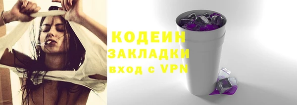 кокаин VHQ Кинешма