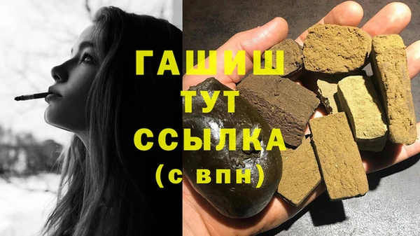 кокаин VHQ Кинешма