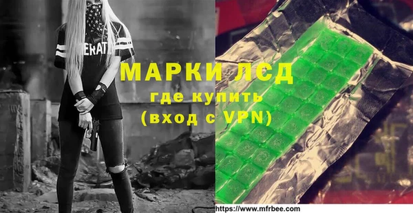 герыч Киреевск