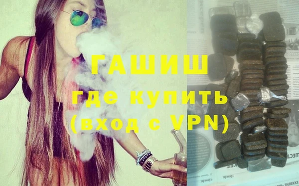 герыч Киреевск