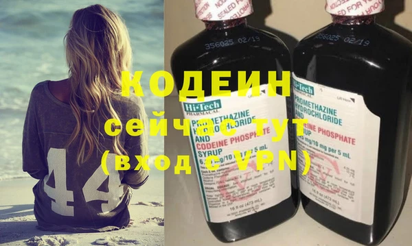 герыч Киреевск