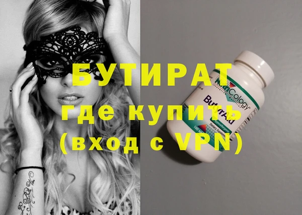 прущие грибы Киренск