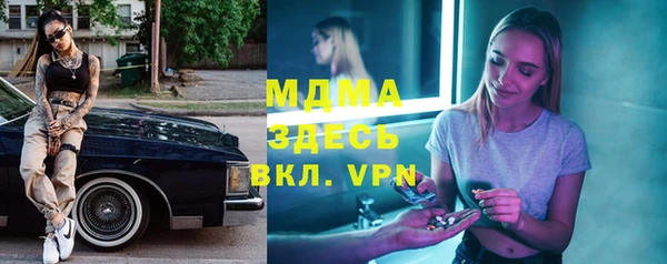 кокаин VHQ Кинешма
