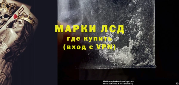 кокаин VHQ Кинешма