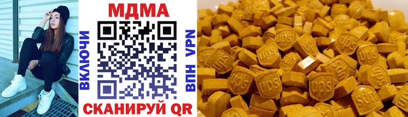 MDMA кристаллы  Купить где  Нягань 