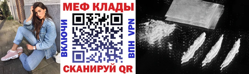 Купить где  Нягань  Меф 4 MMC 