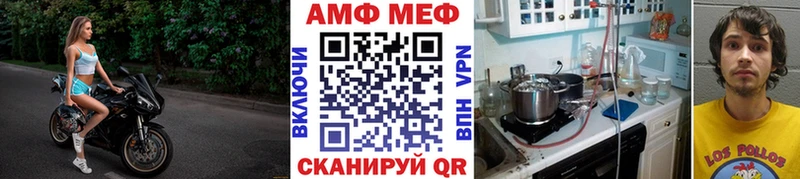 Купить  Нягань  МЕТАМФЕТАМИН витя 