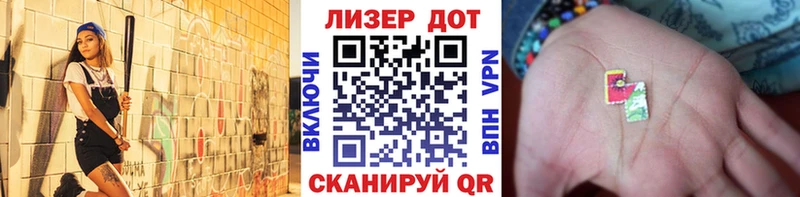 Марки N-bome 1,8мг  Купить закладки  Нягань 